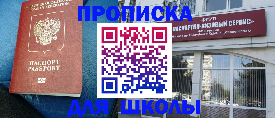временная регистрация надежно в Михайлове
